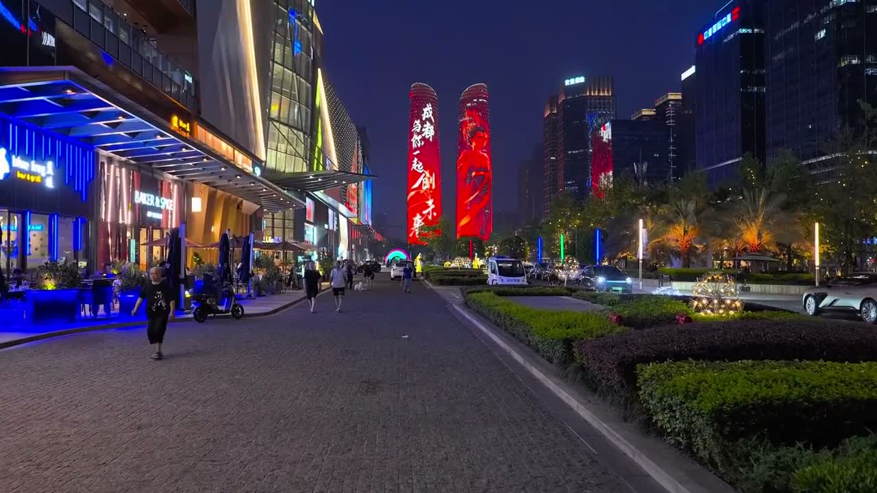 Chengdu Twin Towers at night